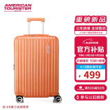 美旅箱包行李箱可上飞机20英寸拉杆箱可扩容旅行箱薯条箱橘色79B密码箱