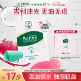 曼秀雷敦（Mentholatum）乐肤洁吸油纸脸部50片装经典绿膜 净油定妆 吸油面纸亲肤不吃粉