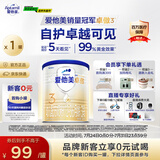 爱他美（Aptamil）卓傲幼儿配方奶粉3段（12—36月龄）300g  小罐装试用装