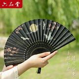 六品堂扇子古风折扇中国风女男汉服旗袍古典舞蹈跳舞儿童夏季随身便携绢布折叠小扇子 黑色柄