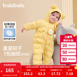巴拉巴拉童装婴儿连体羽绒服轻薄羽绒服宝宝衣服冬装抱衣爬服男童女童 蛾黄31004 80cm