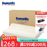 邓禄普（Dunlopillo） 【斯里兰卡进口】天然乳胶枕芯 波浪曲线颈椎枕透气舒睡乳胶枕头 ECO 青少年护颈波浪枕 斯里兰卡