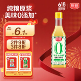 厨邦纯酿原浆米醋4.5° 500ml【0添加】第一道原浆 仅三种原料