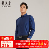 雅戈尔（YOUNGOR）长袖衬衫男素色DP免烫衬衫纯棉面料抗皱平整易打理新品 GLDP16384FJA藏青 42