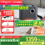 东菱（Donlim）【国家补贴】布艺沙发清洗机 高温蒸汽清洁机除螨喷抽吸一体 窗帘床垫清洁机地毯清洁神器DL-6906 DL-6906（配全部刷头）