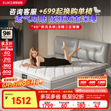 顾家家居床垫乳胶独袋弹簧环保椰棕席梦思梦想垫M0001X1.5米    