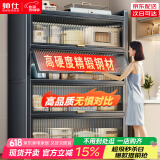 帅仕（shuaishi）厨房用具置物架落地多层餐边柜收纳碗柜家用橱柜微波炉烤箱储物柜 【升级特厚】灰5层80长42深