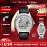 安普里奥·阿玛尼（Emporio Armani）手表明星同款石英时尚男士腕表水鬼男表情人节生日礼物新年送男友 经典皮带机械镂空男表 AR60003