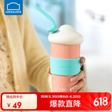 乐扣乐扣（LOCK&LOCK）陶瓷杯带盖马克杯女可爱咖啡杯早餐办公室水杯 粉色【510ml】带吸管