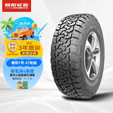 朝阳1号 汽车轮胎/全路况轮胎 235/70R16 106S ARISUN 1 A/T