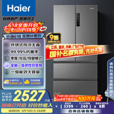 海尔（Haier）506升法式多门四开门家用电冰箱风冷无霜一级能效变频节能超薄家电国家补贴20%BCD-506WGHFDEDBFU1