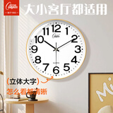 康巴丝挂钟客厅静音简约立体字石英钟表挂墙客厅时钟 2874 金色 30cm