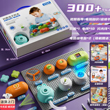 贝初众儿童玩具男孩生日礼物7-13岁男童早教益智力电路玩具8-12岁以上 300玩法【电路积木玩具】礼盒装 科教电子积木/启智启蒙/锻炼大脑