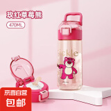 迪士尼水杯PPSU女2025新款高颜值吸管杯女生大容量防烫杯子 草莓熊-470ml【PPSU】