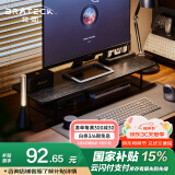 Brateck北弧 显示器增高架 电脑支架增高架 显示器支架 台式电脑桌支架 笔记本支架 桌面底座 G600S黑木纹
