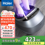 海尔（Haier）足部按摩器足疗机足底脚底脚部腿部按摩仪送老年人长辈健康生日母亲节礼物送爸妈实用W1-101HU9