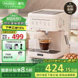 MOAIQO 摩巧咖啡机研磨一体机家用咖啡机全自动磨豆研磨一体萃取半自动意式现磨浓缩蒸汽奶泡办公室小型简易 【咖友力荐】高压萃取/万向蒸汽奶泡