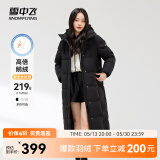 雪中飞【鹅绒】秋冬新款时尚百搭大口袋大长款连帽女士羽绒服女 黑色|8056 M 165/88A