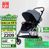 好孩子（gb）婴儿推车可坐可躺双向轻便高景观遛娃 安全舱2号中灰