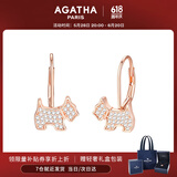 AGATHA/瑷嘉莎 法式小狗银耳环女士【生日礼物】送女友闺蜜高级感耳饰 玫瑰金