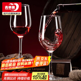 青苹果红酒杯2只装 高脚杯葡波尔多萄酒杯 无铅玻璃杯洋酒杯340ml