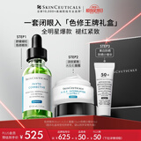 修丽可色修精华30ml护肤品礼盒舒缓修红保湿抗氧老防晒生日礼物送女友