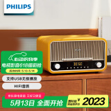 飞利浦（PHILIPS）TAM6208O/93蓝牙音箱CD播放机高保真功放音响发烧复古收音机CD音响一体机-琥珀黄