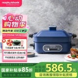 摩飞电器（Morphyrichards） 多功能料理锅电烧烤肉锅炉一体家用蒸煮炒煎电火锅MR9088 3L 地中海蓝标配
