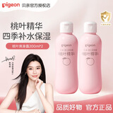 贝亲（Pigeon）桃子水 桃叶精华爽身液体精华儿童液体爽身粉婴儿痱子水 婴儿爽身露200ml*2瓶