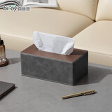 百草园纸巾盒客厅桌面抽纸盒办公室商务餐巾纸盒餐桌皮革收纳盒大号灰