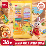 得力(deli)36色超轻粘土 彩泥粘土橡皮泥美术手工DIY玩具柔软黏土男孩女孩生日礼物儿童开学礼物 袋装