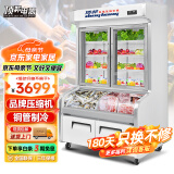 顶邦 点菜柜 麻辣烫展示柜冷藏冷冻冰箱 立式双温冰柜商用 烧烤熟食蔬菜水果保鲜柜 1.4米三温区(冷冻-15℃)