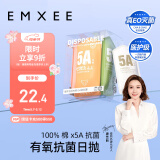 嫚熙（EMXEE）一次性内裤5A抑菌级女士纯棉大码日抛出差旅行免洗内裤5条 XL码