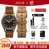 AVI-8飞行员进口手表全自动机械表英国空军表青铜腕表男高档礼物送男友 AV-4071-01 39mm 直径 蓝宝石玻璃镜面