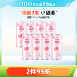 锐澳（RIO）预调酒 鸡尾酒 果酒系列 白桃口味 330ml*8罐 聚会送礼