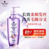 施华蔻（Schwarzkopf）韧芯修护洗发露600ml 防断发洗发水 改善毛躁无硅油洗头膏