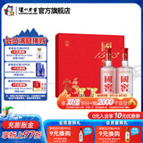 国窖1573生肖白酒礼盒 浓香型白酒 52度 500mL 2瓶 大展宏兔兔年礼盒
