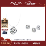 AGATHA 人鱼之泪项链女士【520情人节生日礼物】送女友闺蜜高级感锁骨链 经典璀璨套装