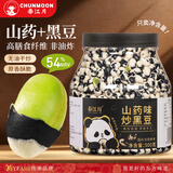 春江月炒黑豆山药味500g香酥熊猫豆炒熟黑豆即食高蛋白坚果炒货休闲零食