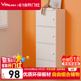 雅美乐 书架落地简易书柜带门卧室书房阳台飘窗置物小柜子 四门
