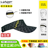 HALOHDBAND美国HALO空顶帽跑步帽专业马拉松导汗排汗户外吸汗遮阳运动防晒帽 防紫外线空顶-黑色全LOGO