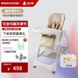 karmababy卡曼宝宝餐椅可折叠多功能婴儿餐椅可坐可躺0-6岁儿童成长餐椅 【含置物篮】画狄熊pro+音乐盘
