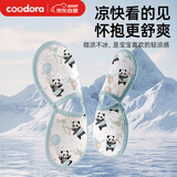 COODORA手臂凉席婴儿夏季抱娃神器手臂垫冰感喂奶哄睡袖套30*15cm