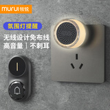 牧锐门铃家用无线超远距离遥控电子大音量叮咚一拖一拖二老人呼叫器 Pro黑[家庭常用]1按钮+1响铃