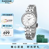 雷诺（RARONE）手表女 蒲公英石英女表太阳纹锆钻镶嵌礼物送女友