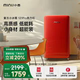 小吉（MINIJ）情人节礼物京东红121升单门复古小冰箱迷你租房小型家用客厅办公室热力红BC-JA121F1F06