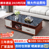 壹品帆诚【24小时闪发】茶几客厅简约茶几电视柜组合套装客厅茶几 1.2M柚木+黑色大理石纹玻璃 钢化玻璃桌面