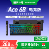 迈从（MCHOSE）Ace 68/60Pro磁轴键盘 RT电竞游戏客制化机械有线连接全键热插拔网页驱动无畏契约 Ace 68 电竞版 黑等高线 天王电竞版