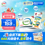 伊利专利高钙牛奶 200ml*12盒 添加维生素D 益生元 送长辈礼盒装