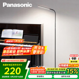 松下（Panasonic）客厅卧室书房全光谱LED落地灯 床头灯立式 黑色